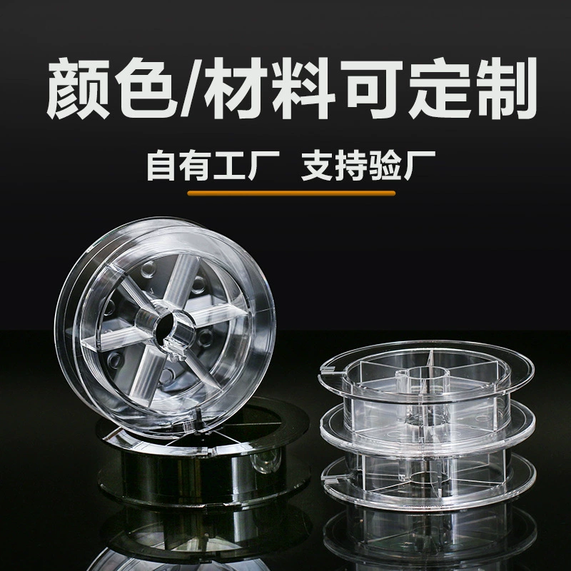 Кабельная катушка ZQ87.6-18.5-10 (цвет/материал можно связаться)