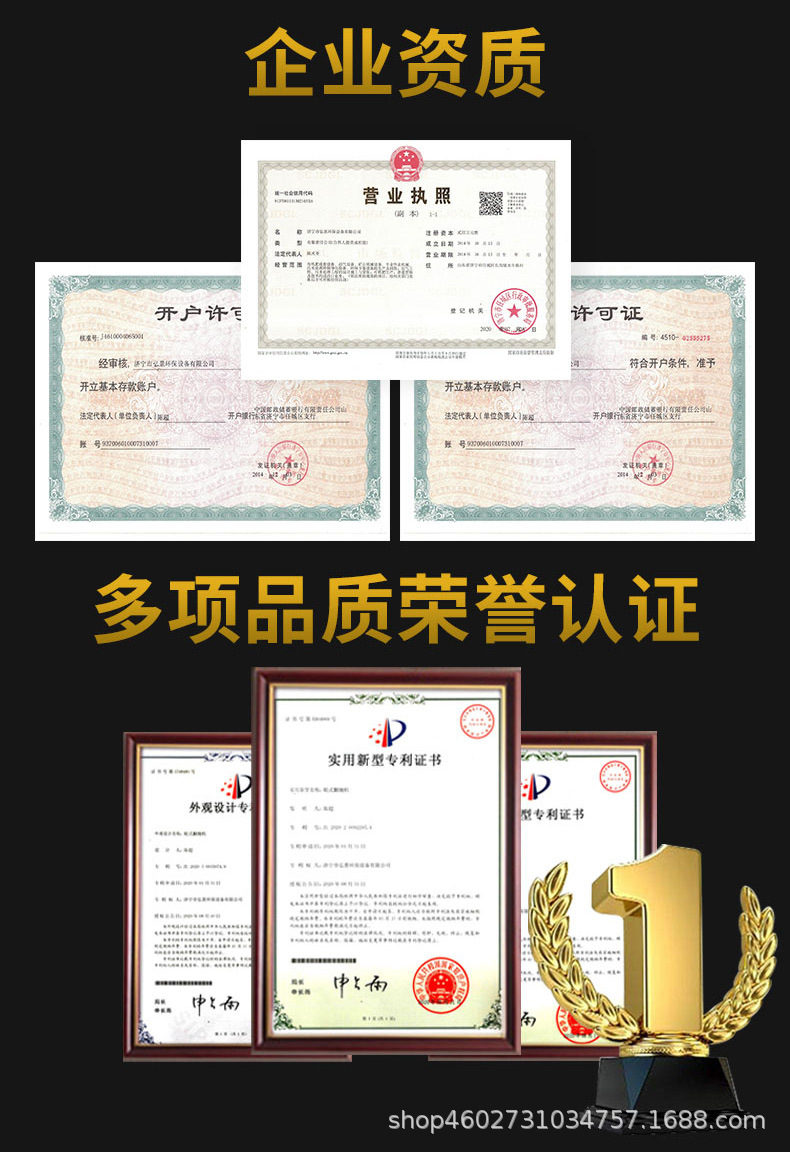 红泥详情页 (10).jpg