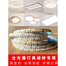 ȫ���V�o�۟�led24V�o�l�W��ճ���lܛ����픟���ɫ׃����Qо