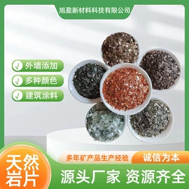 其他非金属;其他非金属;非金属粉末