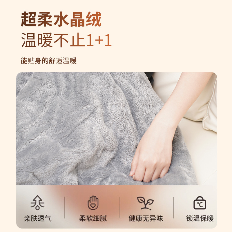 户外披肩盖毯石墨烯发热便捷披肩暖身毯5v低压电加热usb充电宝加|undefined
