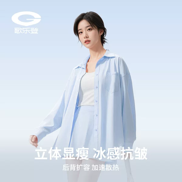 Summer Sunscreen Shirt Women's Anti-wrinkle Loose Ice Silk Breathable Sunshade Anti-ultraviolet Fashionable Thin Jacket FSY17