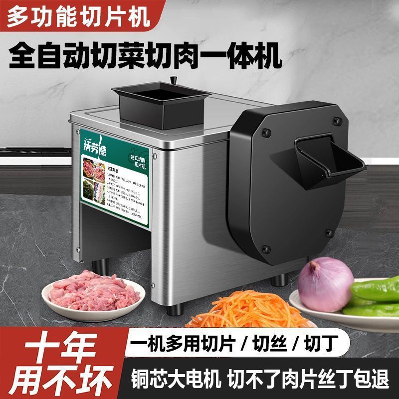 corte de carne comercial eléctrico corte de carne fresca corte de carne cortada automática cortar verduras carne picada acero inoxidable pequeño salto de pollo doméstico