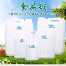 ���ω�����Ͱ1L 2��2.5L 5��10���Ͱ��ͰˮͰ�͉����ϾƉ����˻�