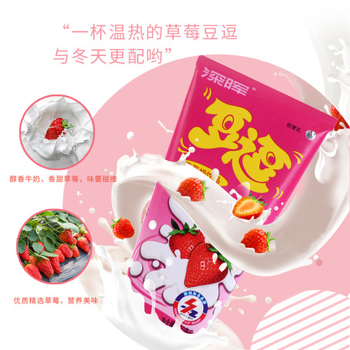 Shenhui Doudou student breakfast milk 16 boxes lactic acid drink children's milk 200ml Doudou yogurt wholesale