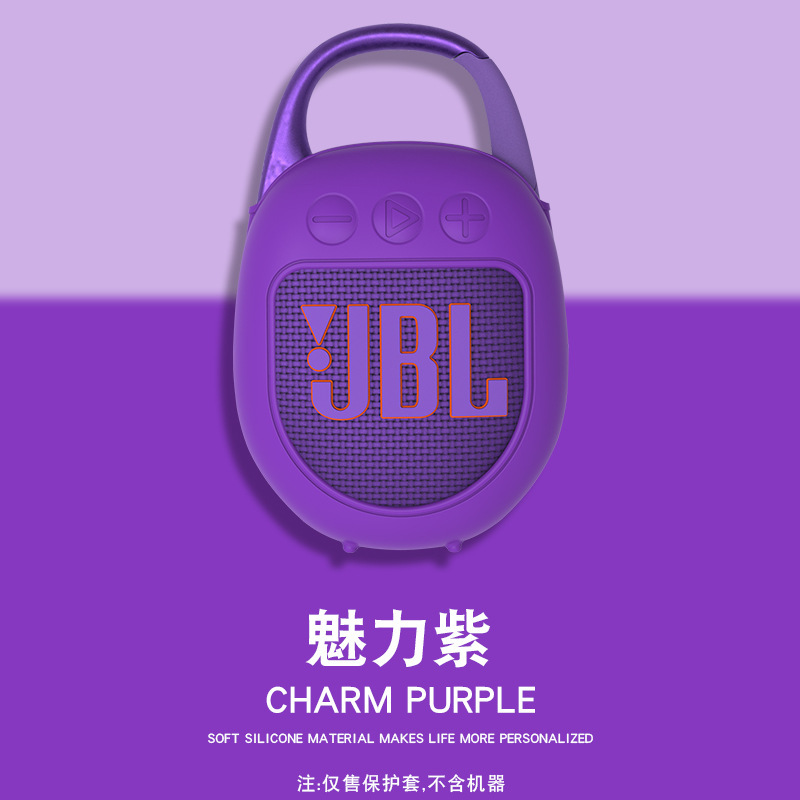 JBL CLIP5ワイヤレスbluetoothスピーカーのシリコン保護カバーを適用します。|undefined