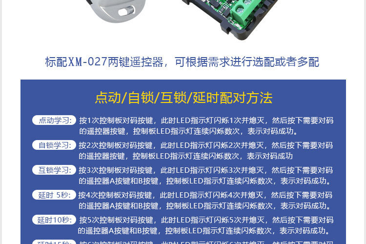 无线遥控1000米推盖遥控器1527 2260遥控开关电动门车库门315/433300mhz一键无线车库门遥控器兼容 Linear Multi code 3060 remote无线拷贝遥控器 闸门 卷帘门 窗帘开关拷贝遥控器433M 315M跨境升级版433小金属无线对拷电动车库门遥控器 拷贝遥控器433金属四键电动车库门钥匙 跨境安防报警器门禁对拷贝无线遥控器新款带推盖1000米2键大功率远程遥控水泵开关315/433灯具遥控器小体积圆形SOS随意贴遥控器学习型遥控开关手压开关/按键铃铛报警433/315M开发射频遥控器电动门电动车道闸车库报警器灯具拷贝遥控直流六路控制器12V24V220V灯具开关电源箱书柜展厅开关通断器开关RF家用紫外线遥控器智能消毒灯遥控开关移动式遥控台灯无线遥控器无线遥控器24键LED光纤机遥控器卡片遥控器光机源无线RF遥控器43310键卡片遥控器无线遥控器智能遥控器RF遥控器1键2键3键4键5键6键小皮箱12V单路控制器门禁灯饰灯具电控锁5V9V24V辣椒无线遥控开关鸭蛋2键4键1527无线遥控器 灯具卷闸门汽车阀门433M遥控器CAME TOP432NA大门车库伸缩门智能遥控器CAME432NAEEEV无线遥控器意林款220V遥控开关220V直流开关AC220V遥控开关AC90-256遥控开关DC12V-48V遥控开关意林款12V交流开关一拖一拖二一拖三一对一对二对多意林220V水泵车用断电器电瓶遥控开关无线遥控器交流直流智能遥控
意林款220V无线遥控开关控制器开关智能遥控器大功率电机水泵单路DC12V老款小皮箱单路门禁开关LED灯开关喇叭开关新别克无线遥控器433/315M高灵敏度RF无线接收模块报警器电子锁接收解码模块遥控器高灵敏度RF无线接收模块报警器电子锁接收解码模块遥控器无线遥控器智能遥控器拷贝遥控器对拷贝遥控器控制开关灯具控制开关门禁开关农业控制器农业遥控器工业遥控器工业级遥控器小功率遥控器中功率遥控器大功率遥控器马达遥控器马达控制器灯具遥控器灯具控制器水泵遥控器水泵控制器下网船拖网船遥控器DC12V小皮箱新款小皮箱老款小皮箱新款别克两键新款别克三键新款别克四键老款别克两键老款别克三键老款别克四键CAME TOP432NA大门车库伸缩门智能遥控器CAME432NAEEEV无线遥控器猫印拷贝遥控器猫印无线遥控器猫爪无线遥控器CAME TOP 432NA车库门伸缩门智能无线遥控器 型号CAME 432NA2键对拷型发射器复制快拷贝遥控器卷闸门伸缩门车库门禁道闸钥匙
