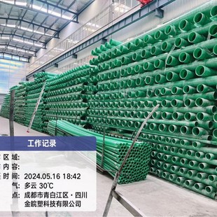 Customized Frp Pipe, Air Duct, Drainage Pipe, Bwfrp Pull Roving Pipe, Chemical Pipe, Pvcmpp Power Pipe, Pe Pipe