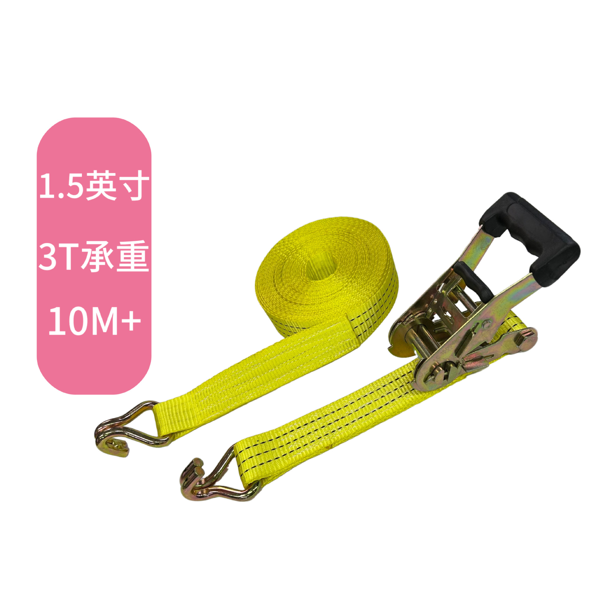 Dingzhi 1.5 inch Cargo Securing Polyester Lashing Strap 3T Ratchet Tie Down (Trailer rope/net/strap) - 15-inch-3t10m-yellow-strap