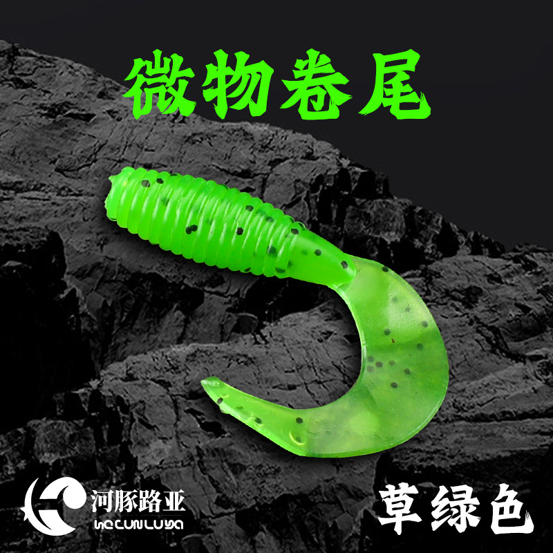 Root fishing Loya t tail cebo blando mini bobtail negro agujero blando insecto roscado de raíz micro pescado 3.5 falso cebo