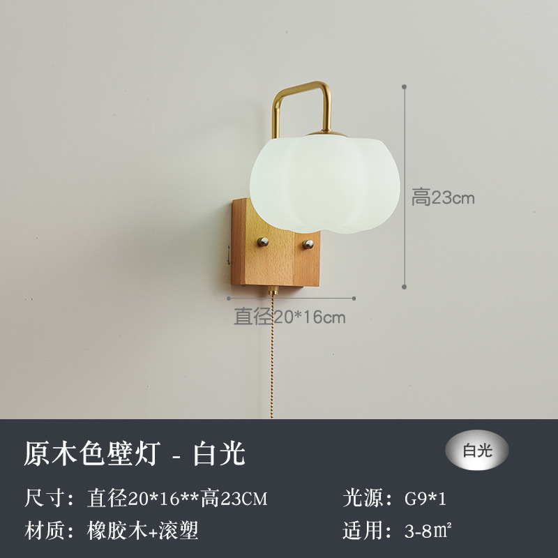 Nogal color moderno LED lámpara de pared nueva calabaza China dormitorio libro habitación lámpara de noche estilo chino pasillo lámparas