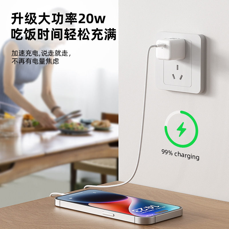 20w充电器适用苹果8-16适配器typec插头氮化镓小冰块快充充电头|undefined