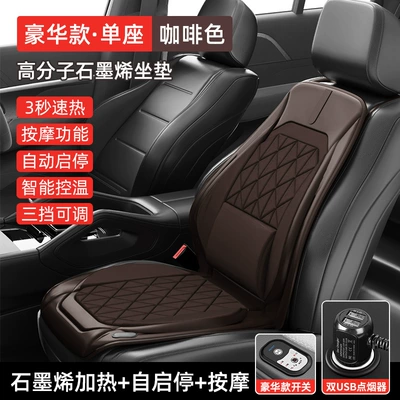 Multi-function pad with massage automatic start and stop