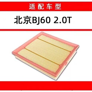 23���BJ60  2.0T�՚�V���� ���{�V �C�͞V �S�����a�|���б�
