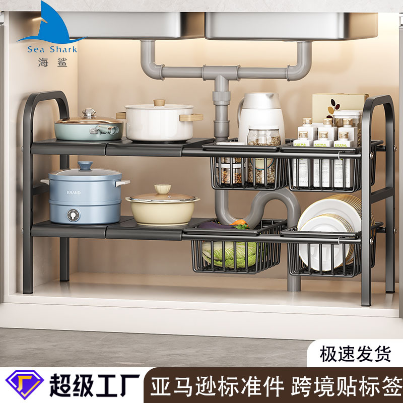 Kitchen Storage Rack, Extendable Cabinet Pot Storage Shelf, Under-Sink Storage Cabinet Organizer