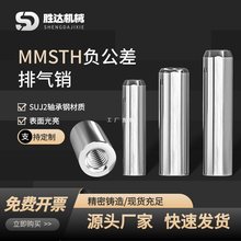 h7负公差内螺纹圆柱销MSTH轴承钢定位销汽车夹具检具固定攻牙销钉