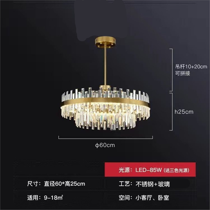 客厅灯北欧现代简约大气主卧室灯设计师灯具组合套餐轻奢水晶吊灯|undefined