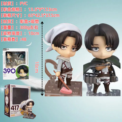 Q版ねんどろいど人进撃の巨人兵长利ウィル可动可面アニメフィギュア卸
