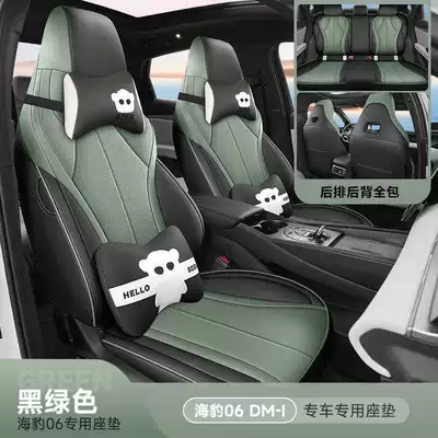 car seat cushion and — Modelə uyğun (Original) oturacaq örtükləri - black-green-cartoon-version-note-the-model-year