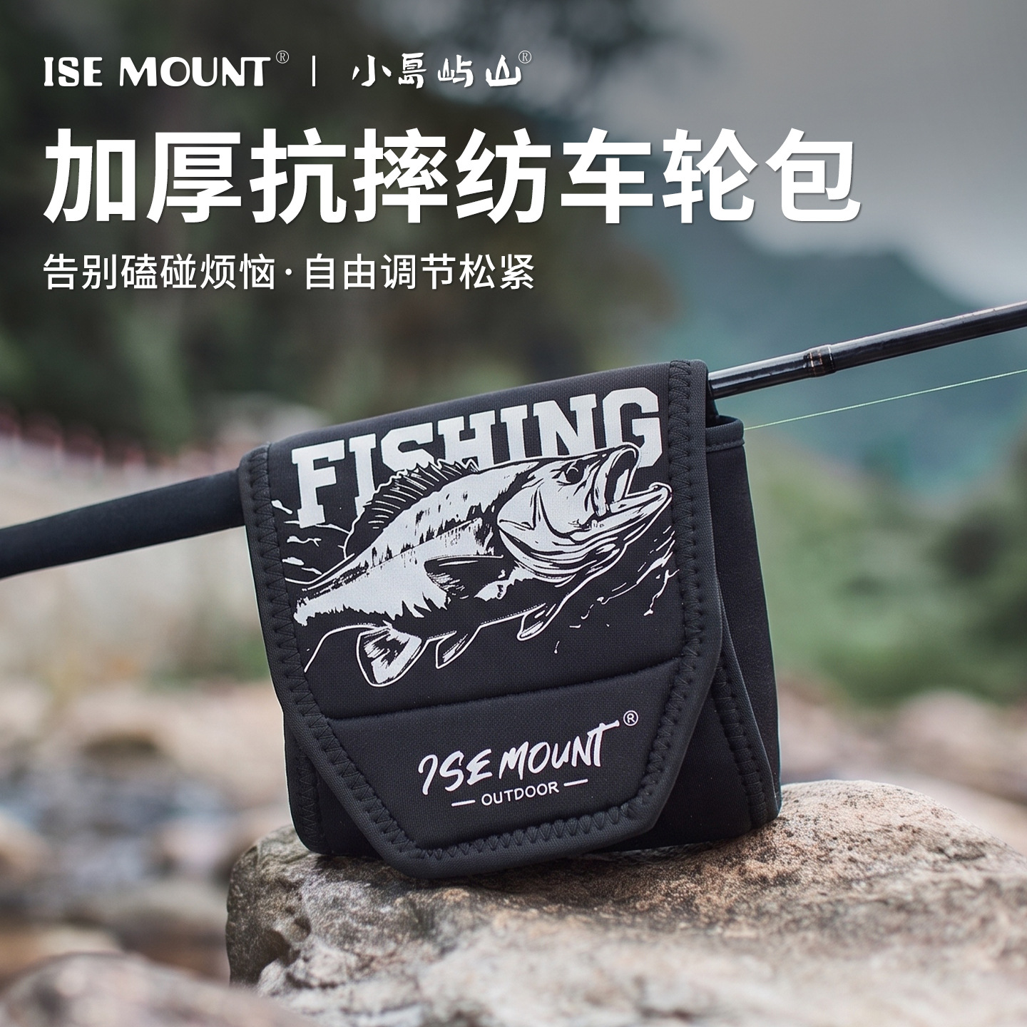 ISE MOUNT Three-Layer Fishing Reel Storage Bag, Thickened Spinning Reel Protective Bag, Anti-Fall and Wear-Resistant Tool Storage Bag