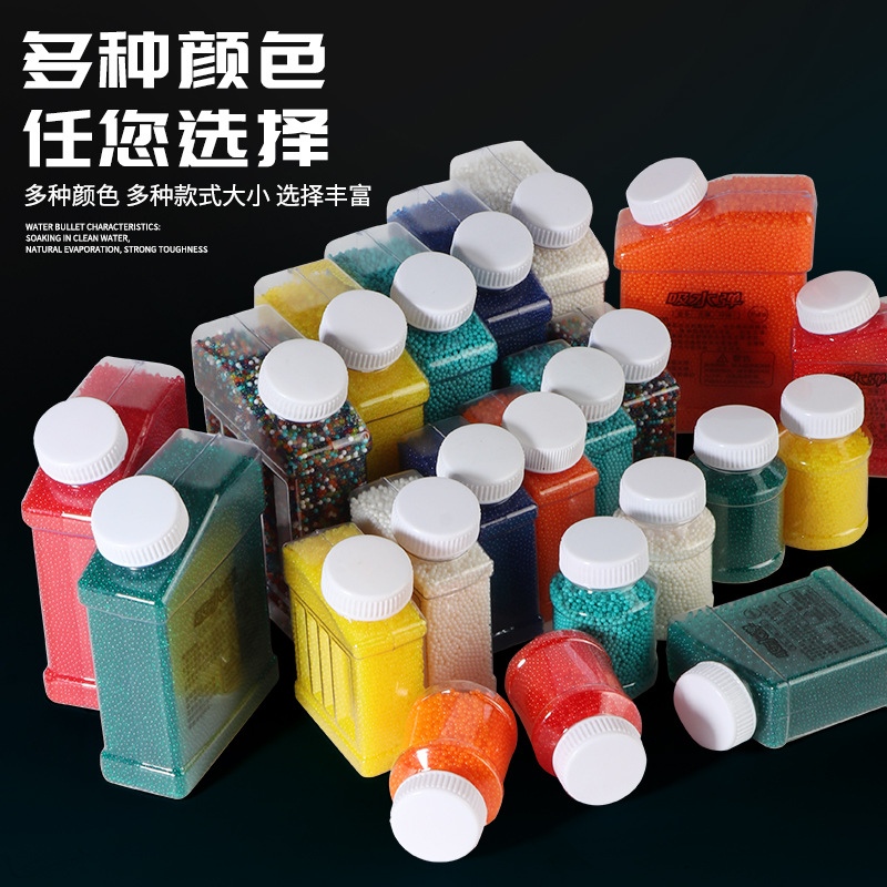 Pinball absorbente de agua de cristal transfronterizo 7-8 juguetes originales para niños endurecidos agua bebé esmerilado bala luminosa huevo de remojo