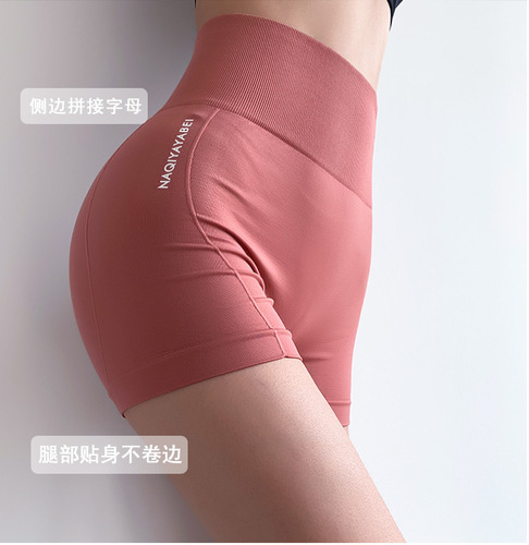 Foreign trade cross-border Youku tight-fitting sports shorts anti-exposure peach high-waist tummy-tightening butt-lifting yoga leggings for women