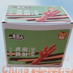 һʳ؝�Ի�Ƥ�P��32g*30���k����У�@���eҹ����������ʳС��