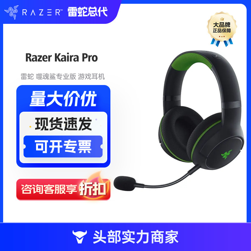 Thundersnake Soul Shark Pro Game Headset Bluetooth Wireless Dual Mode Game Headset Soul Shark Pro