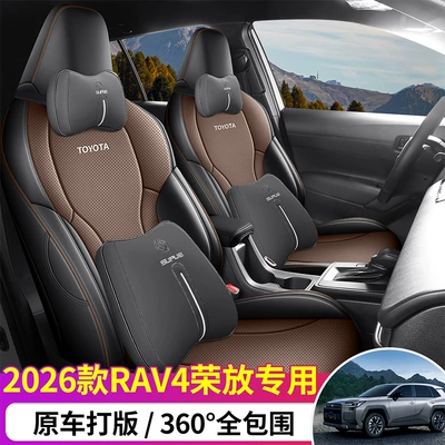 models of Toyota RAV4, universal Modelə uyğun (Original) oturacaq örtükləri