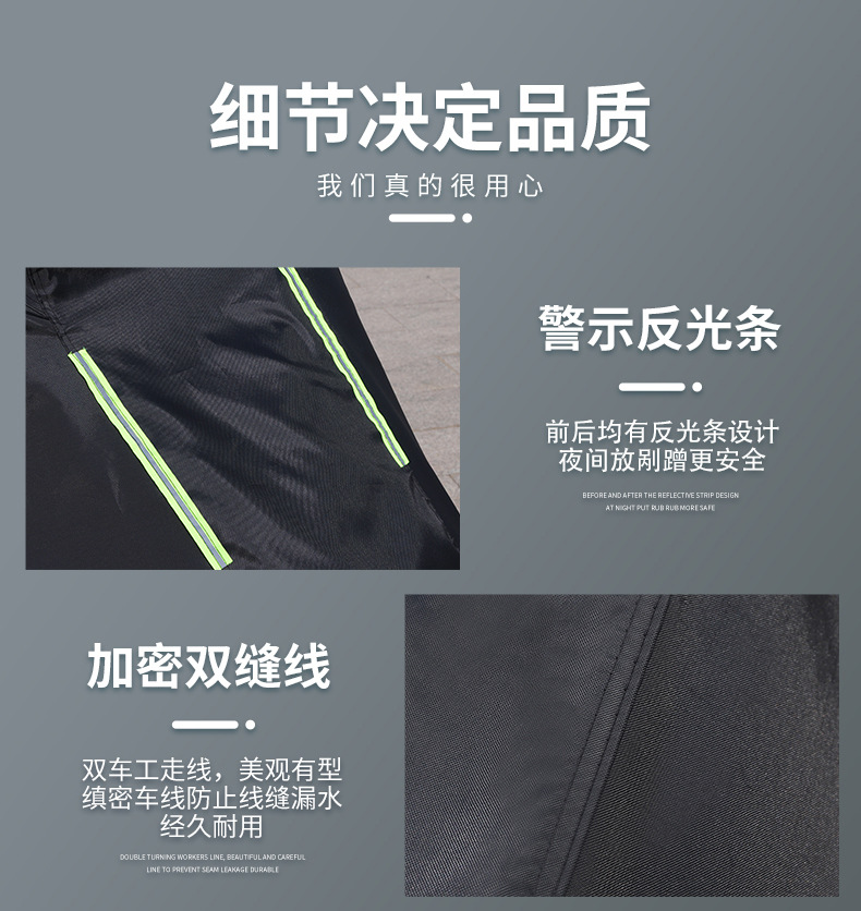 Motorcycle Cover, Rainproof, Sunproof, Dustproof, Sunshade, Motorcycle Thickeneded Oxford Cloth, Pedal Electric Vehicle Rainproof Cover