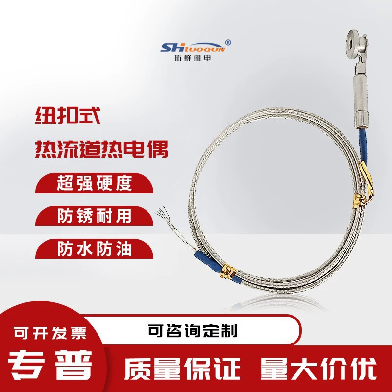 Горячеканальная термопара J-типа K-типа круглая пластина шунта термопары кнопки отверстия Датчик температуры чувствительной линии