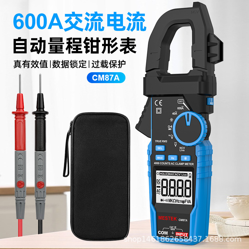 智能防烧数字钳形万用表高精度交直流电流表600V自动万能表CM87A