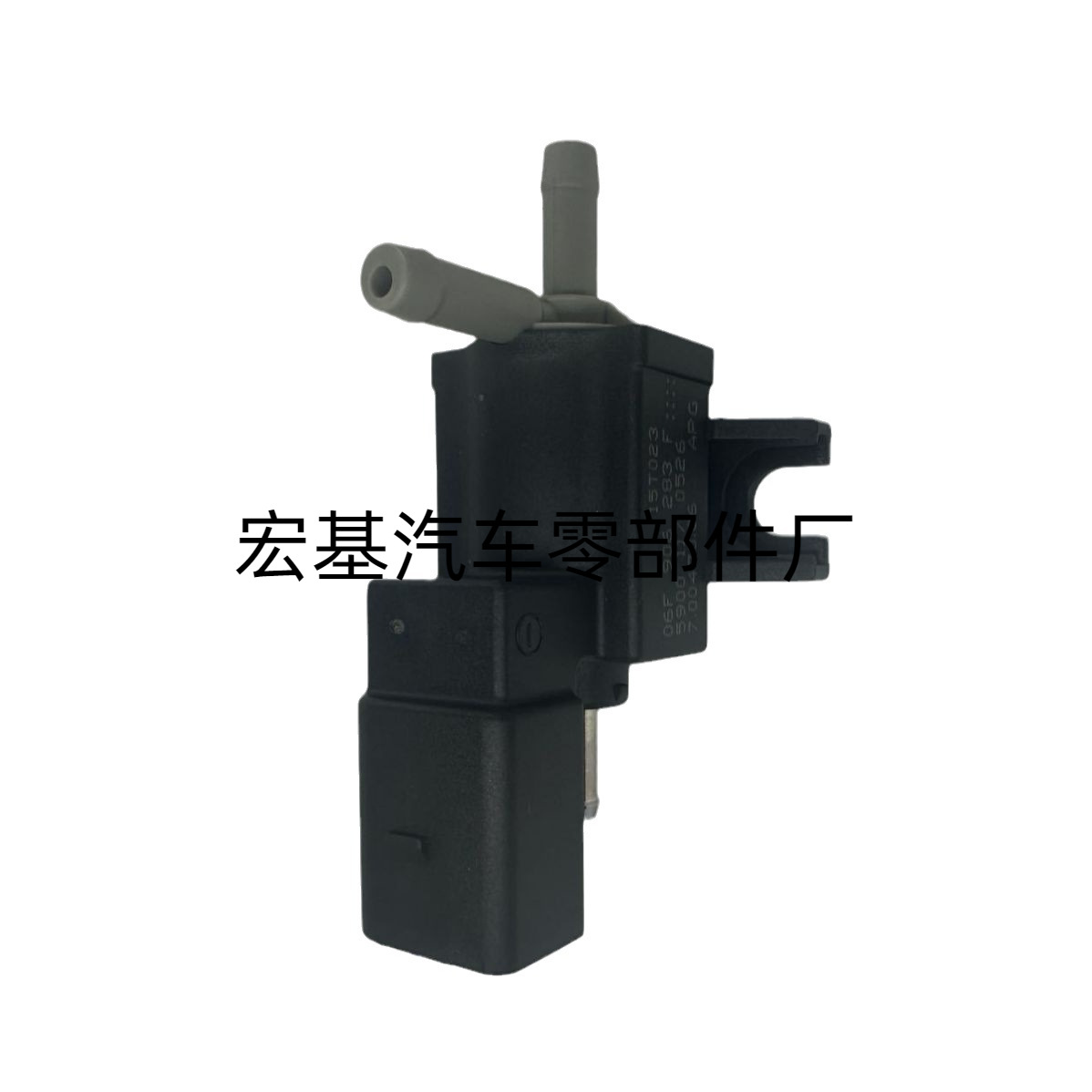 Direct from manufacturer, fits Audi Volkswagen turbo pressure EGR solenoid valve 59001170526 06F906