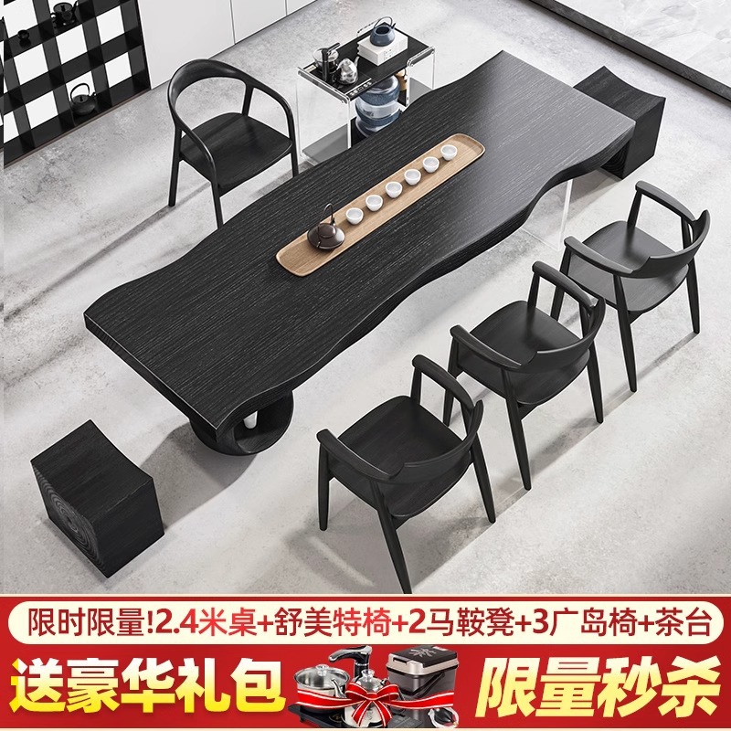 [핫스타일] 2.4m 테이블 + 슈멧 의자 + 안장 스툴 2개 + 히로시마 의자 3개 + 티 테이블