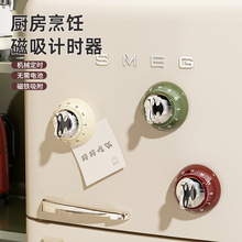 厨房计时器机械提醒器时间管理闹钟小学生自律神器定时器家用钟倒