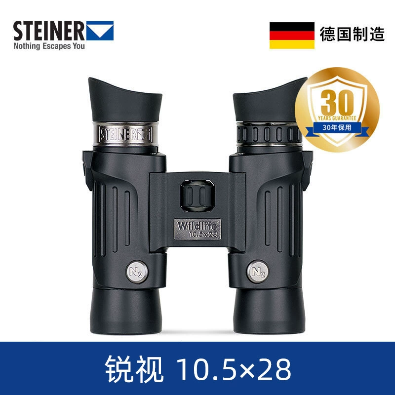 Немецкий видеотелескоп STEINER 10,5 раза высокой четкости