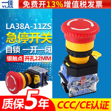 һԴֹͣLA38-11ZSo_P22mmݼͣo]Ģ^