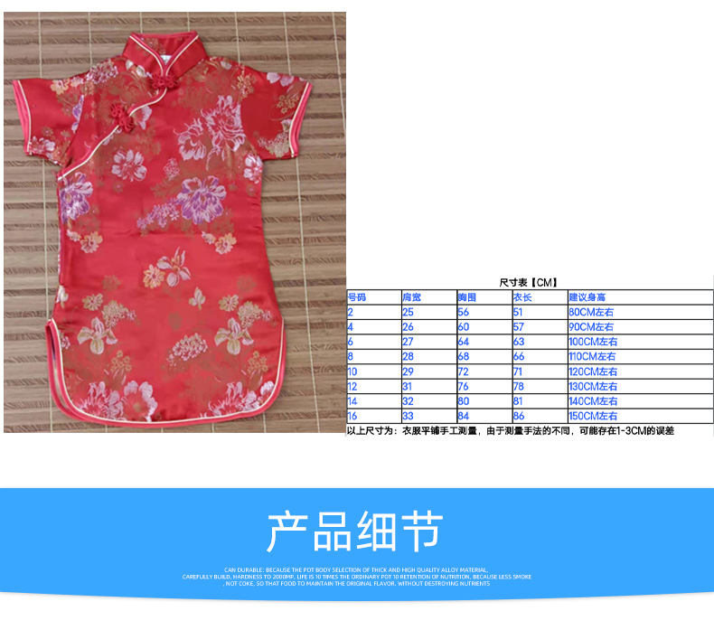 临海市方诚韵服饰商行2_04