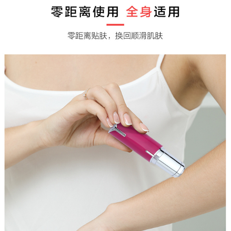 工場直送電気シェーバー女性用口紅シェーバーポータブル洗える全身脱毛器|undefined