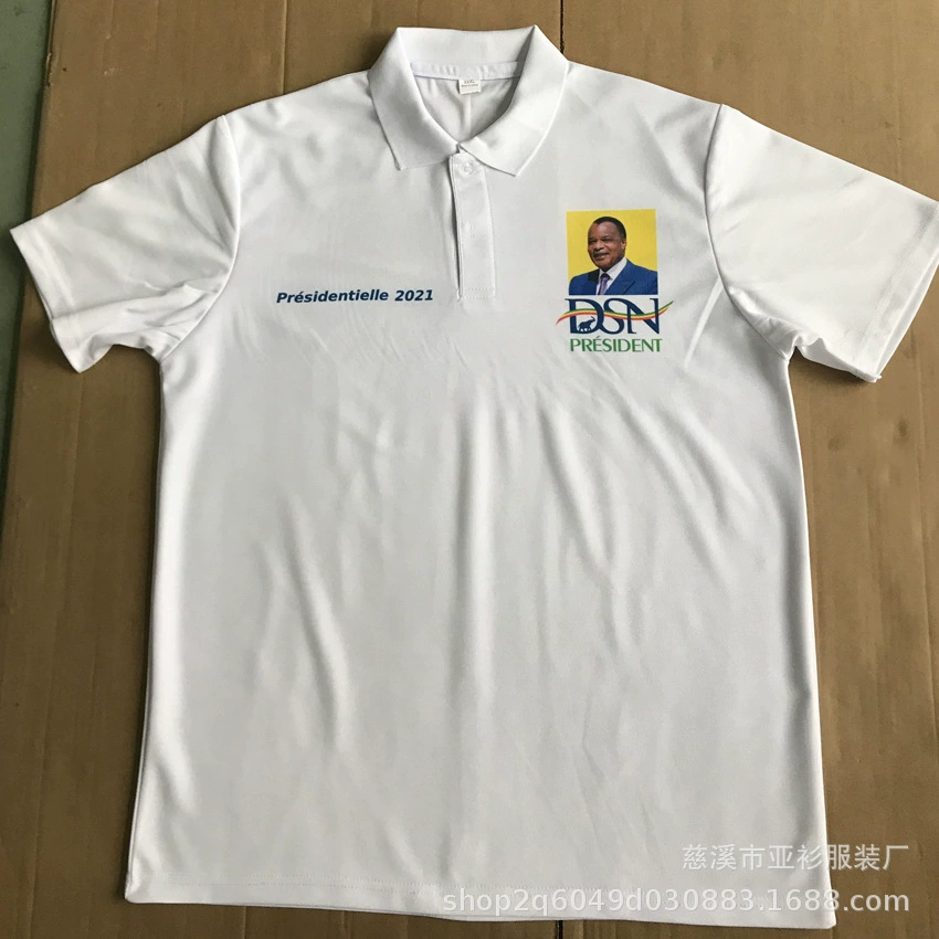 Футболка-поло на заказ с сублимационной печатью: Президент Индонезии, Габон. Кампания по продвижению одежды. Короткий рукав, универсальный отложной воротник, свободный крой, с напечатанным текстом.