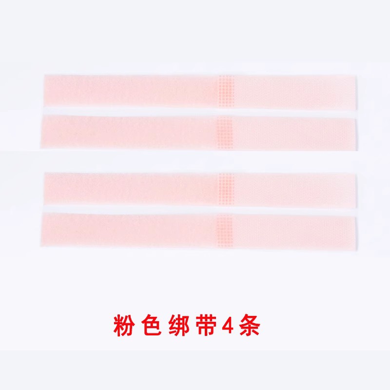 핑크 스트랩 [프리 사이즈]