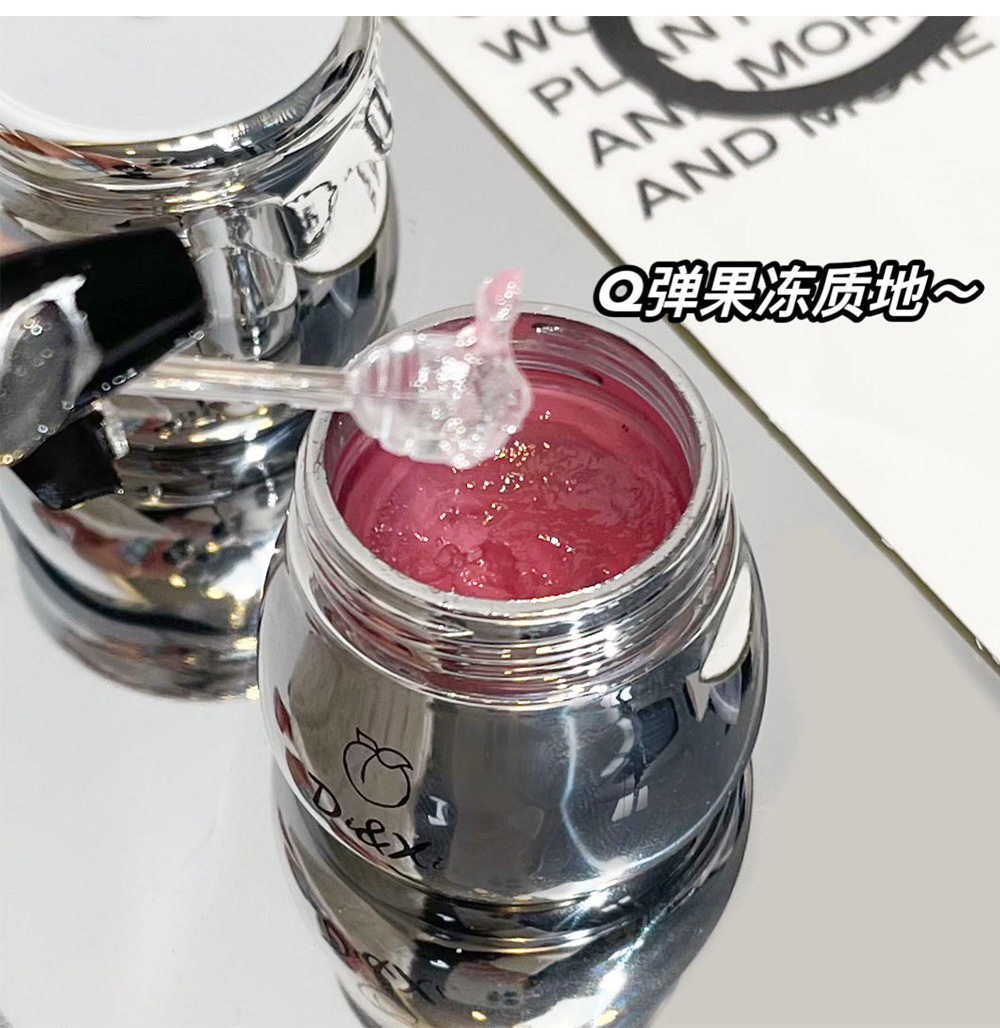 DI&XI~ Little silver Can Lip balm Moisturizes and protects the lips. Dudu Jelly Lip Oil moisturizes before makeup. Affordable and versatile, cross-border undefined