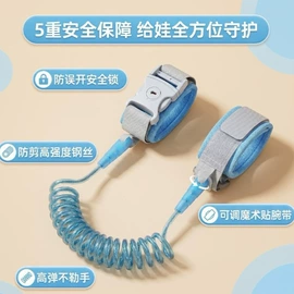 防走失用品;腰凳背带;童车座椅配件
