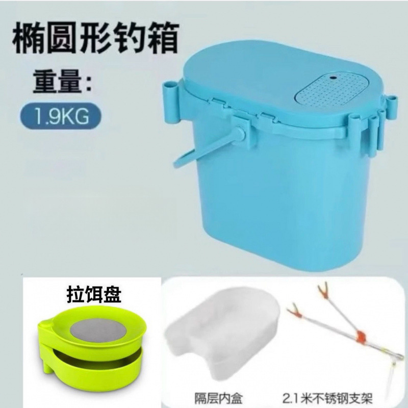 多功能加厚钓箱超轻钓鱼桶迷你可坐钓桶加厚活鱼桶垂钓溪流钓鱼桶|undefined