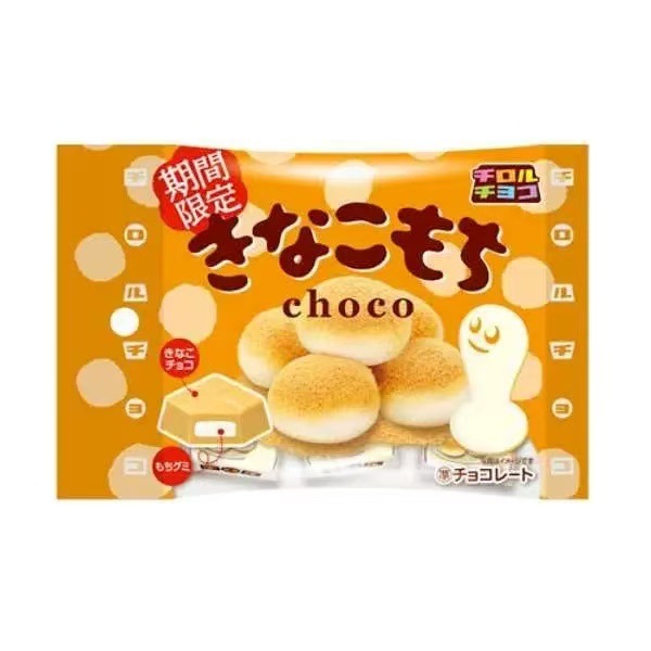 日本进口零食Tirol松尾巧克力杂锦夹心礼盒装什锦方块喜糖果礼物|undefined