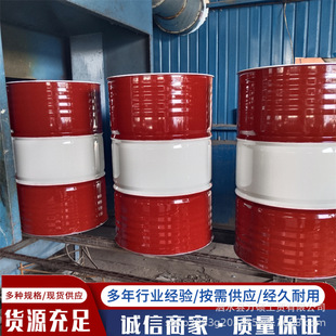 200L�]����\�FͰ ���y��T��Ͱ����Ͱ С����Ͱ�S�ҹ���