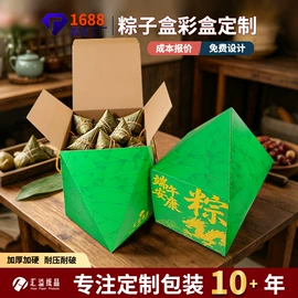 纸盒;其他纸类包装;纸箱