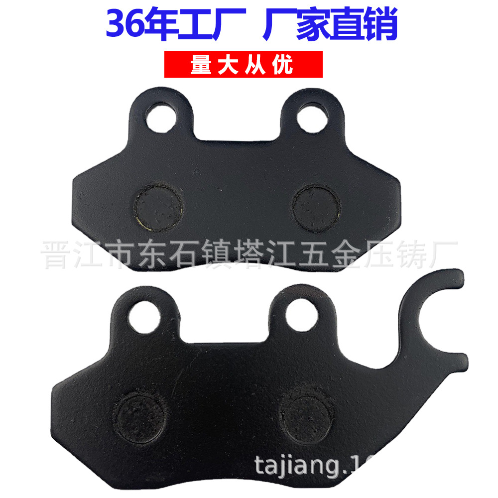 Pastillas de freno de la motocicleta SYM chino Xiamen xingsanyang locomotora XS125T freno de disco de la rueda delantera pastillas de freno de disco