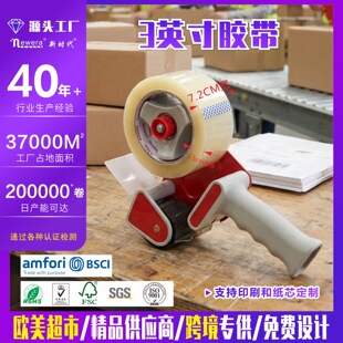 7CM��͸�������z���z����ճ�ȷ�����3Ӣ��͸���z�����z��