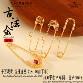 s925纯银镀金别针胸针旗袍压襟隔珠散珠隔片配件diy手链手串配珠